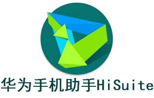华为授权管理在哪里打开