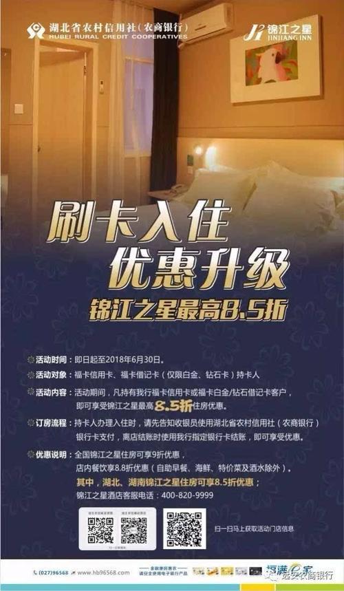 美团订酒店客服电话安装免广告游戏截图