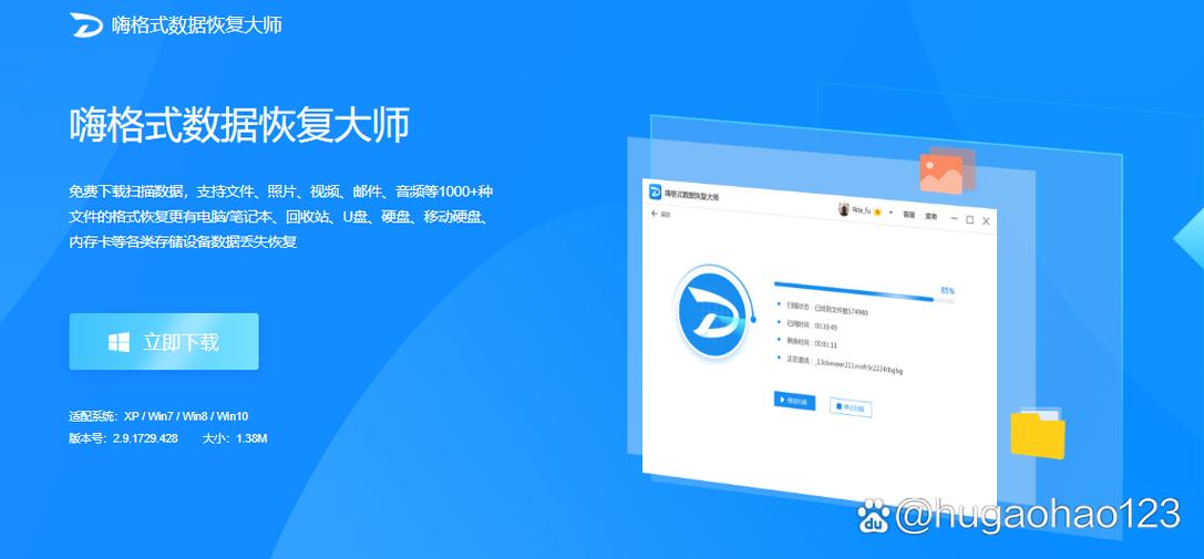 文档格式有哪些