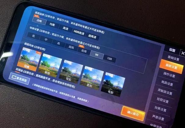和平精英观战限制等级
