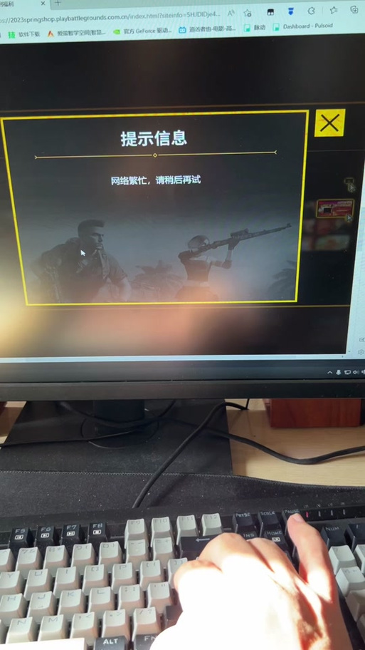 pubg怎么下载连点器