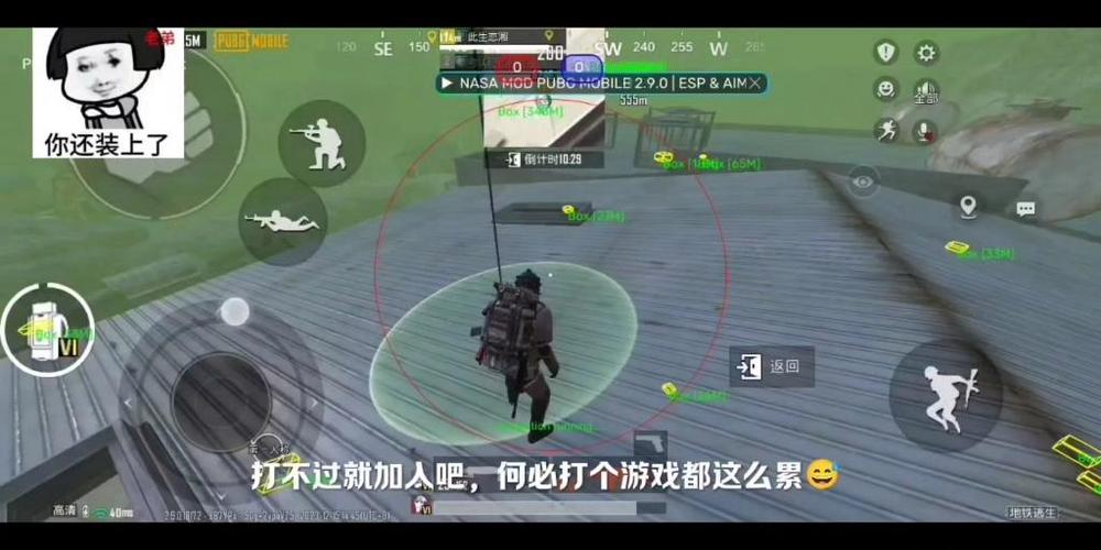 国际服科技直装全解锁版游戏截图