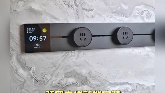在墙上增加插座