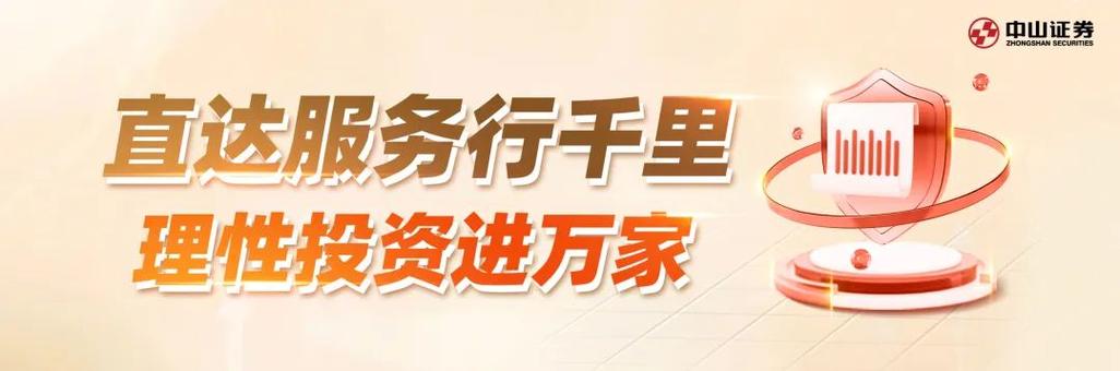 深交所官方网站