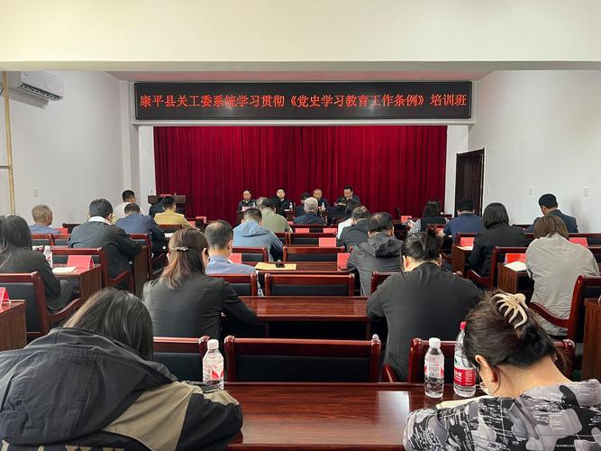 辽宁干部教育在线官网手机版老版本游戏截图