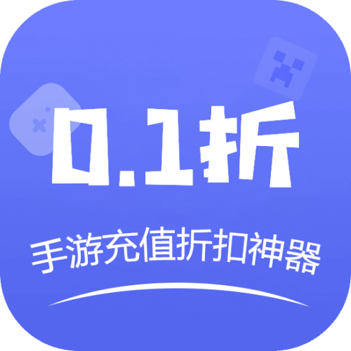 ios游戏折扣平台哪个好