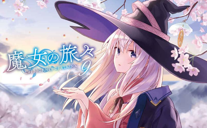 魔女之旅小说txt抢先版游戏截图