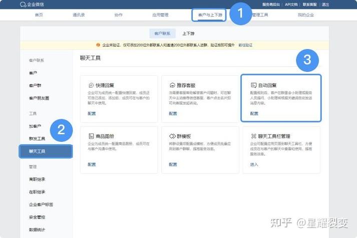微信图片老是自动保存