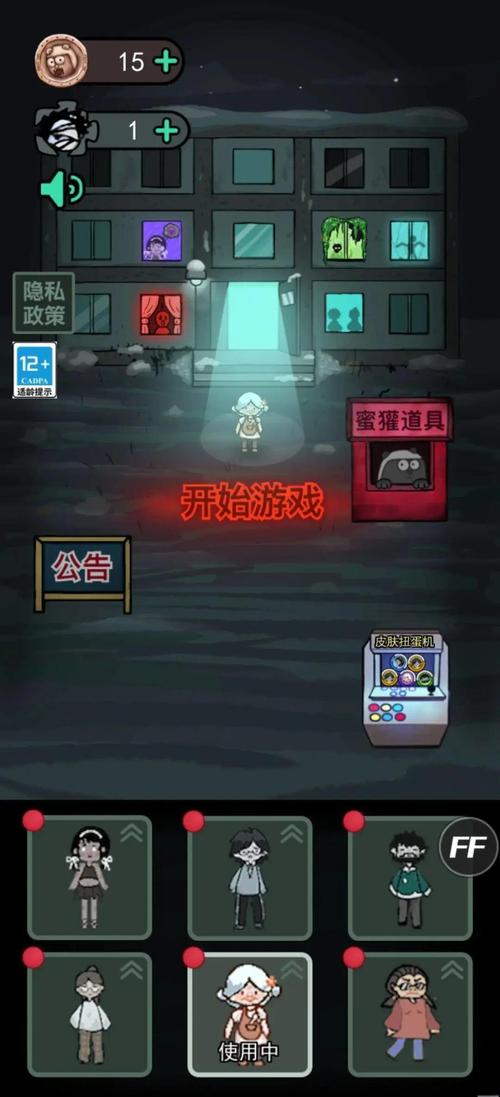 猎梦宿舍破解版下载金币不减反增