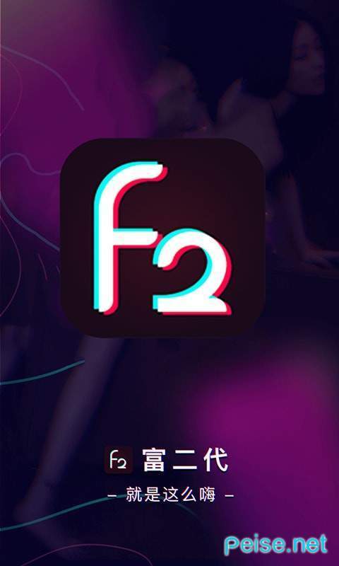 f2d官网app下载