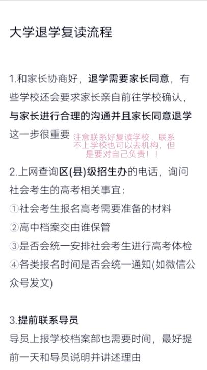 中途退学会退学费吗