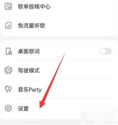 华为怎么边放音乐边录视频