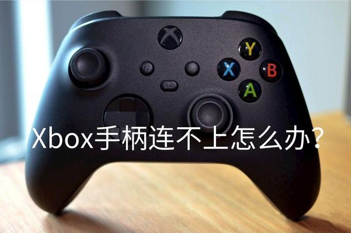 xboxone手柄用安卓线
