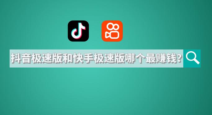 极速版快手新版本2023年下载蓝色版无广告免费游戏截图