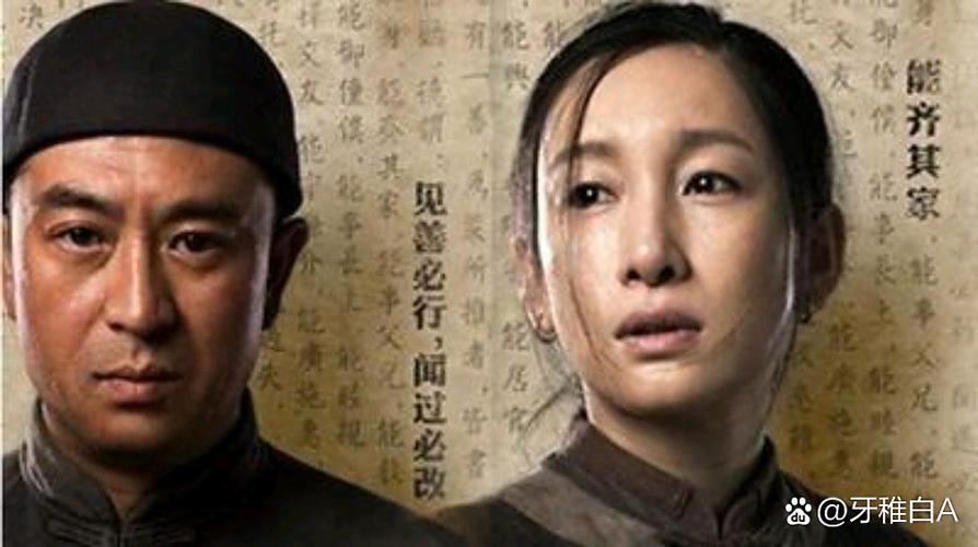 白鹿原谁演的好中文版免费下载游戏截图