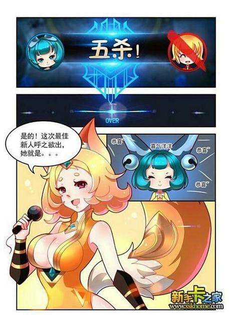 王者荣耀同人漫画在哪可以看