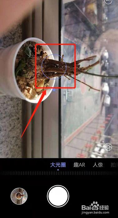 华为照相背景虚化关闭