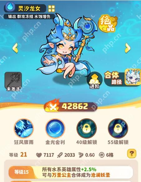 魔兽世界怎么升级宠物