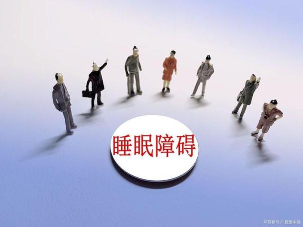经常听助眠的坏处