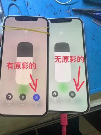 如何分辨苹果原装屏幕