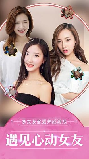 我的总裁女友破解