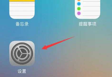 ipad声音小解决方法
