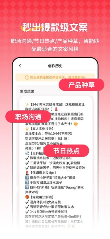 自家红薯怎么打广告