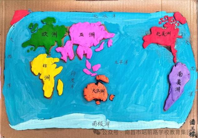 世界地理拼图游戏