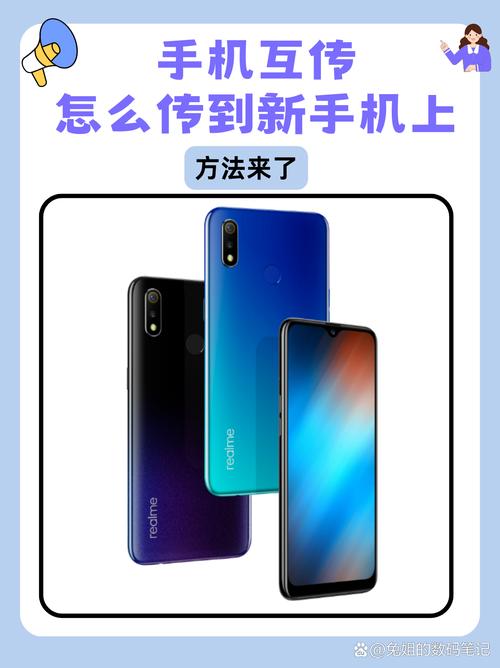旧手机wifi坏了怎么传到新手机