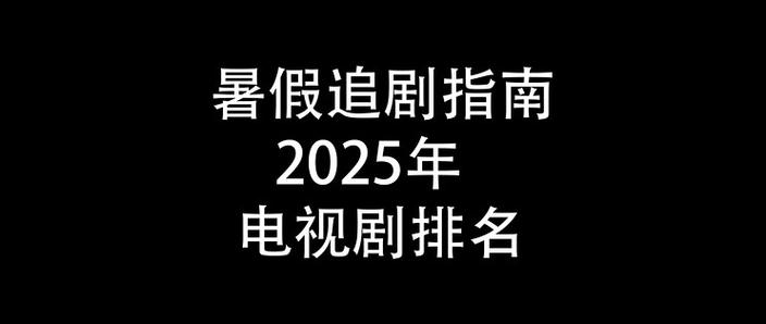 如何参演网剧