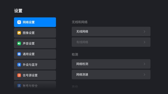 电视盒子插路由器