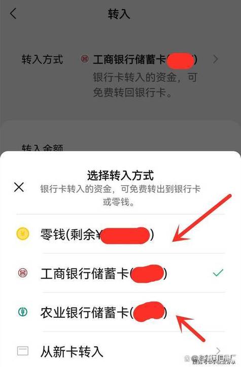自己微信转自己银行卡收费吗