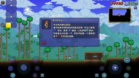 泰拉瑞亚1.4.5国际服汉化