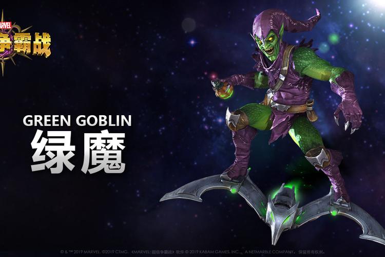 绿魔AR增强版下载