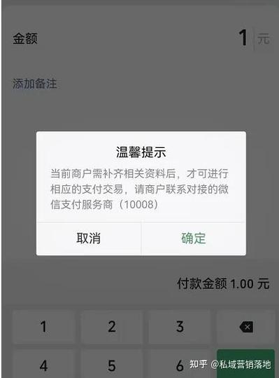 怎么关闭微信支付验证码功能