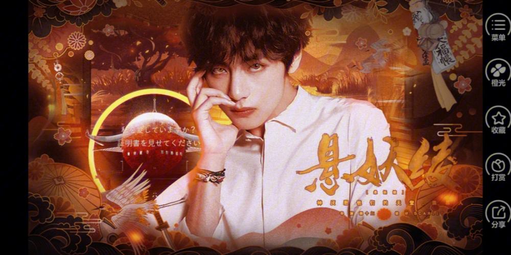 bts完结的橙光游戏经典版无广告游戏截图