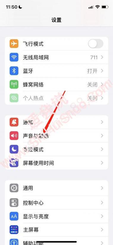 苹果手机怎么关掉来电提醒名字