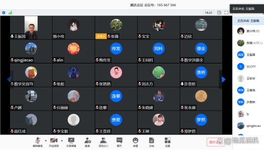 腾讯会议历史会议在哪里看纪念版游戏截图