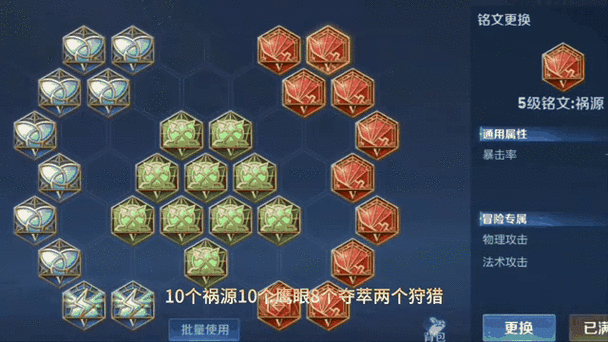 王者荣耀孙尚香铭文旧版游戏截图