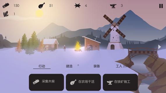 篝火:被遗忘的土地无限资源抢先版游戏截图