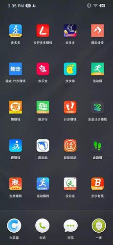 开心运动走路赚钱下载