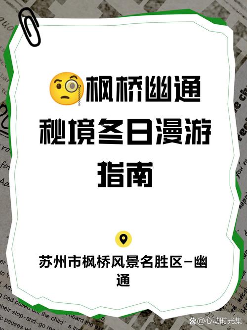 口袋妖怪白金光曲幽市怎么走