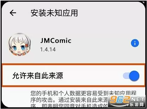 JMCicon官方入口下载地址下拉式vip游戏截图