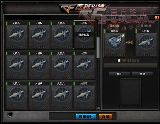 cf怎么卡枪英雄武器