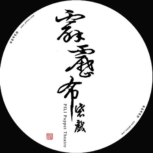 霹雳霹雳官方网站入口无限时间版游戏截图