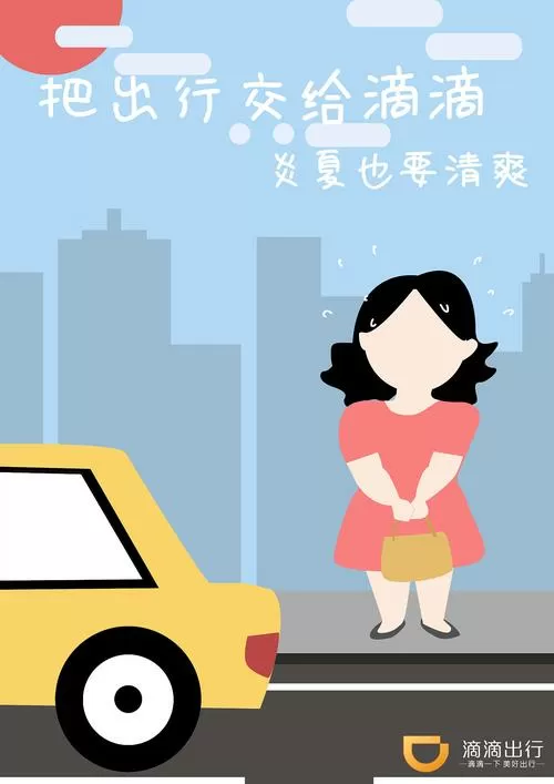 滴滴漫画最新版下载安装极速版2023游戏截图