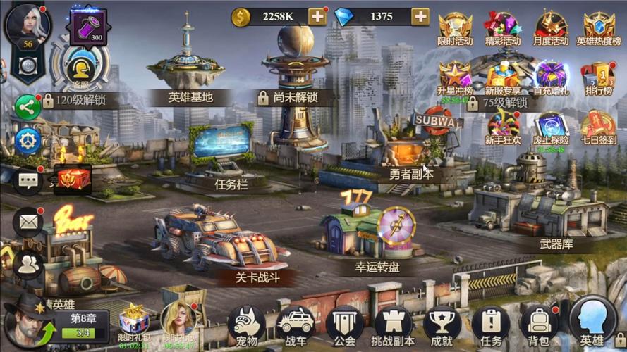 末日血战无限钻石版本永久会员版游戏截图