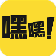 嘿嘿连载app下载汅api免费旧版免费导剪版游戏截图