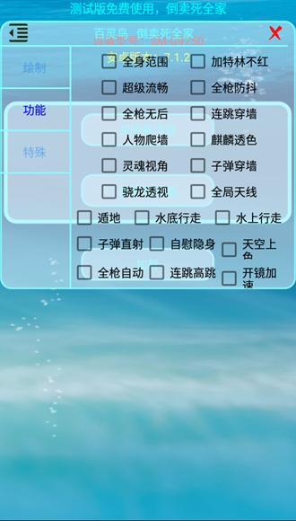 香肠派对百灵鸟辅助怎么用永久免付费版游戏截图