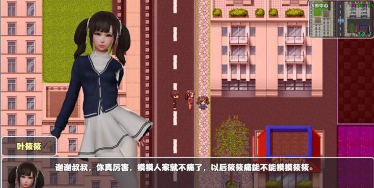重生之花都修仙0.33无心版作弊激活码修改版游戏截图